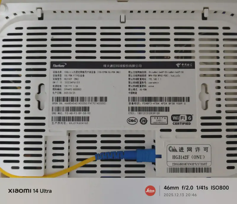 Featured image of post 广东电信HG3142F光猫 改桥接+删TR069