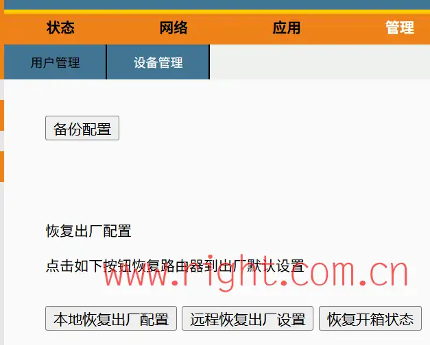 引用参考帖内图片