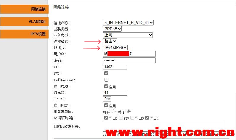 网图，把连接方式改为桥接并打开ipv6