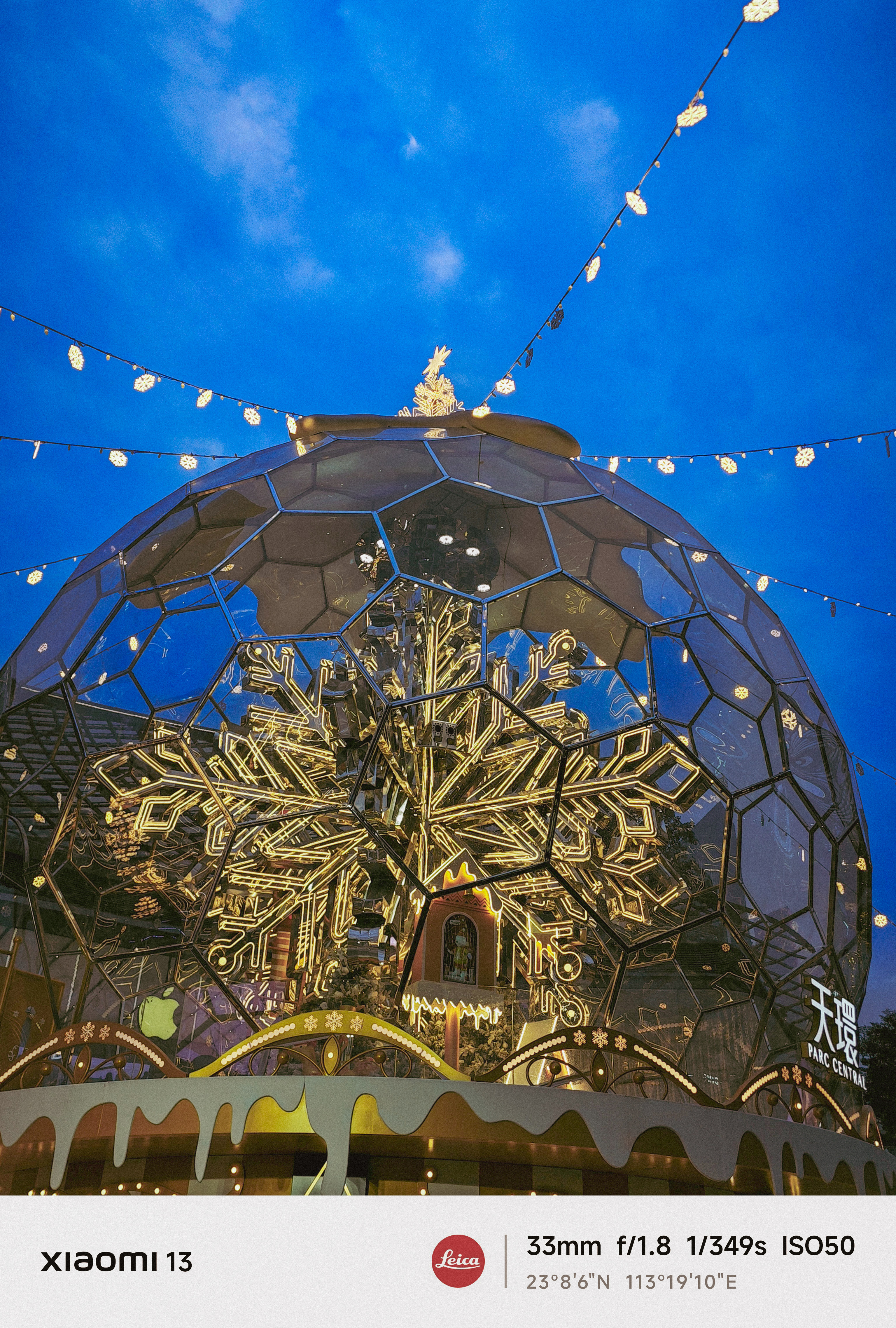 门将视角：天环广场室外布景