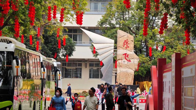 Featured image of post zsez-80周年校庆日记录