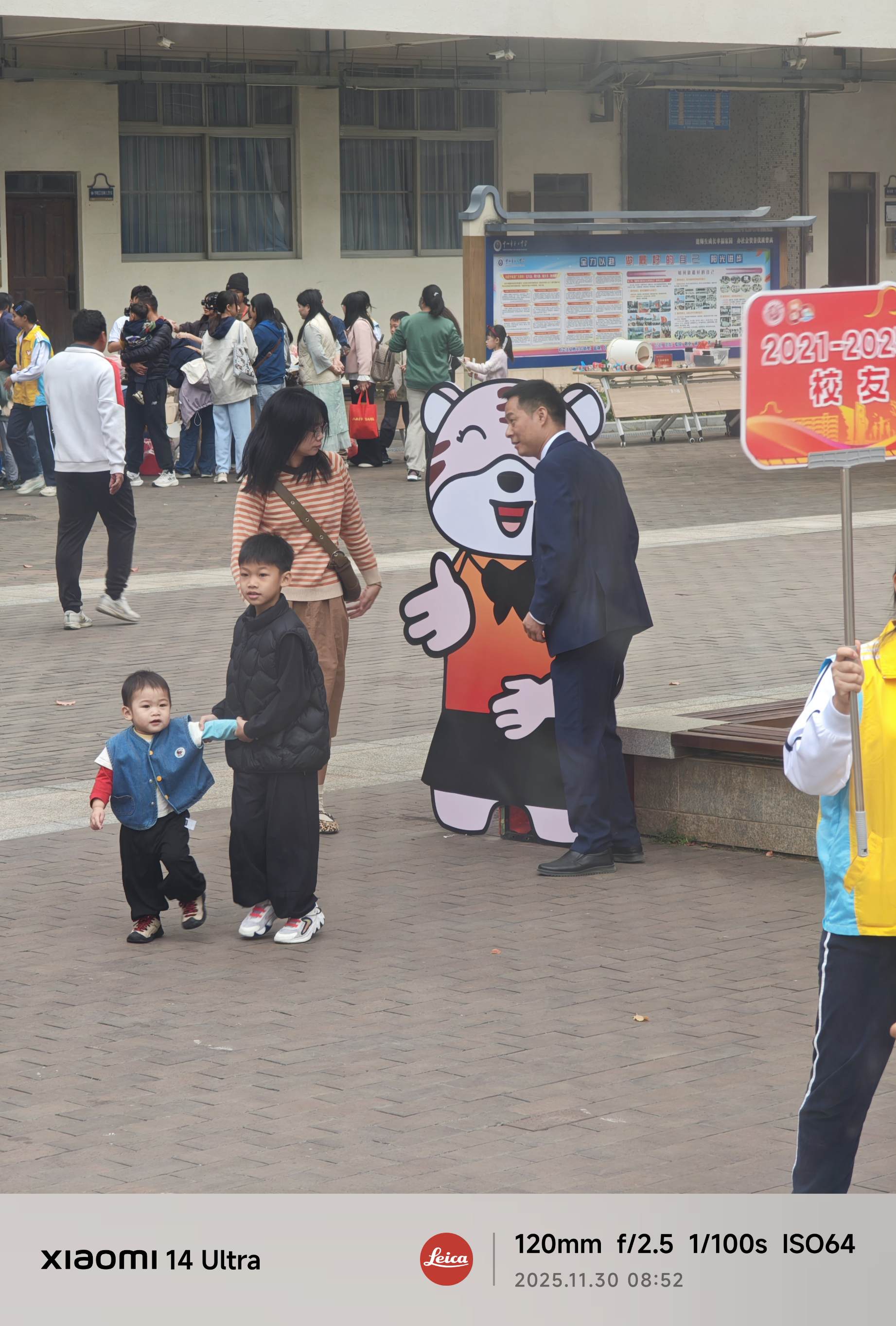 wls正在与其他校友会谈