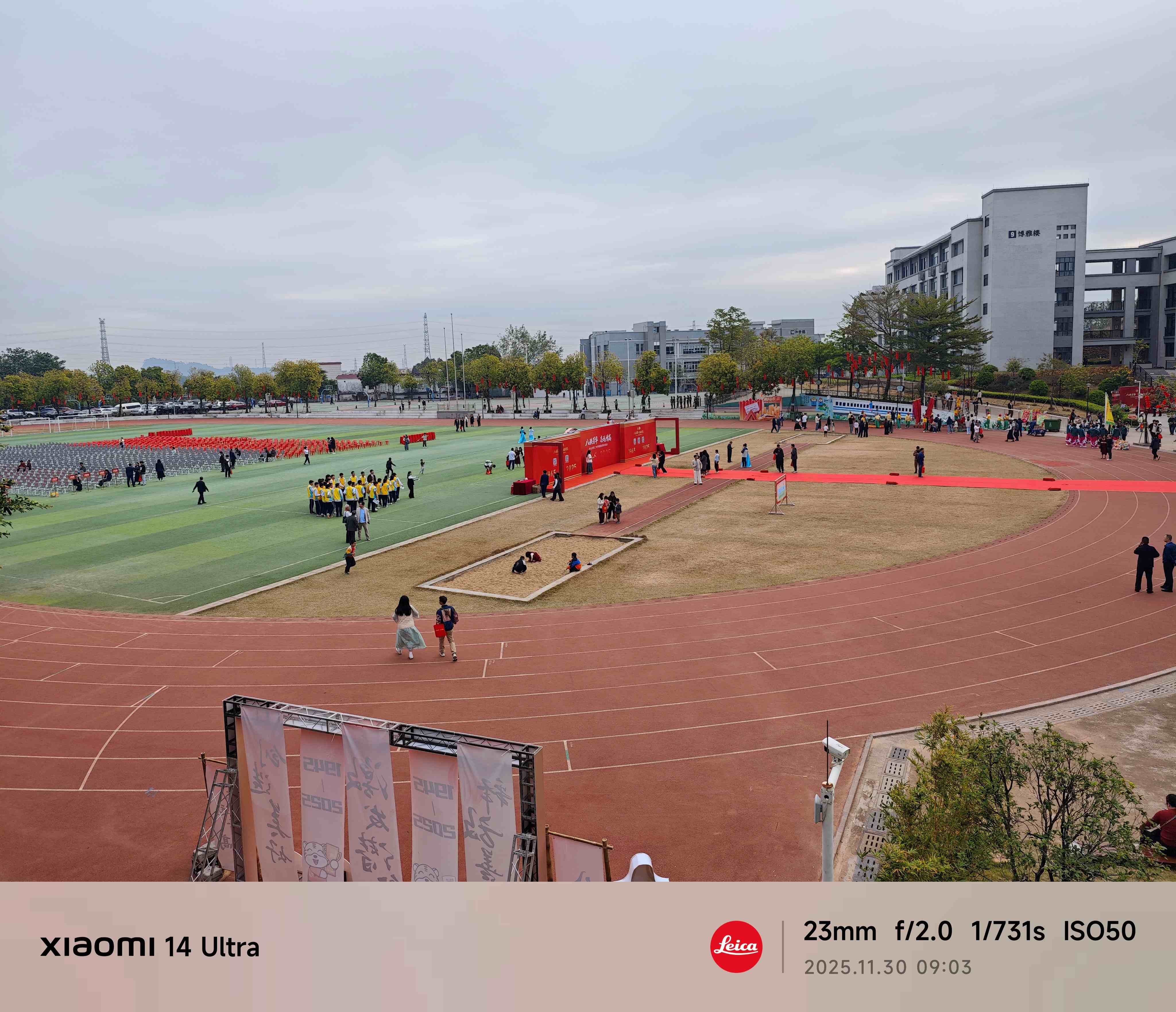 思恩亭视角的zsez操场