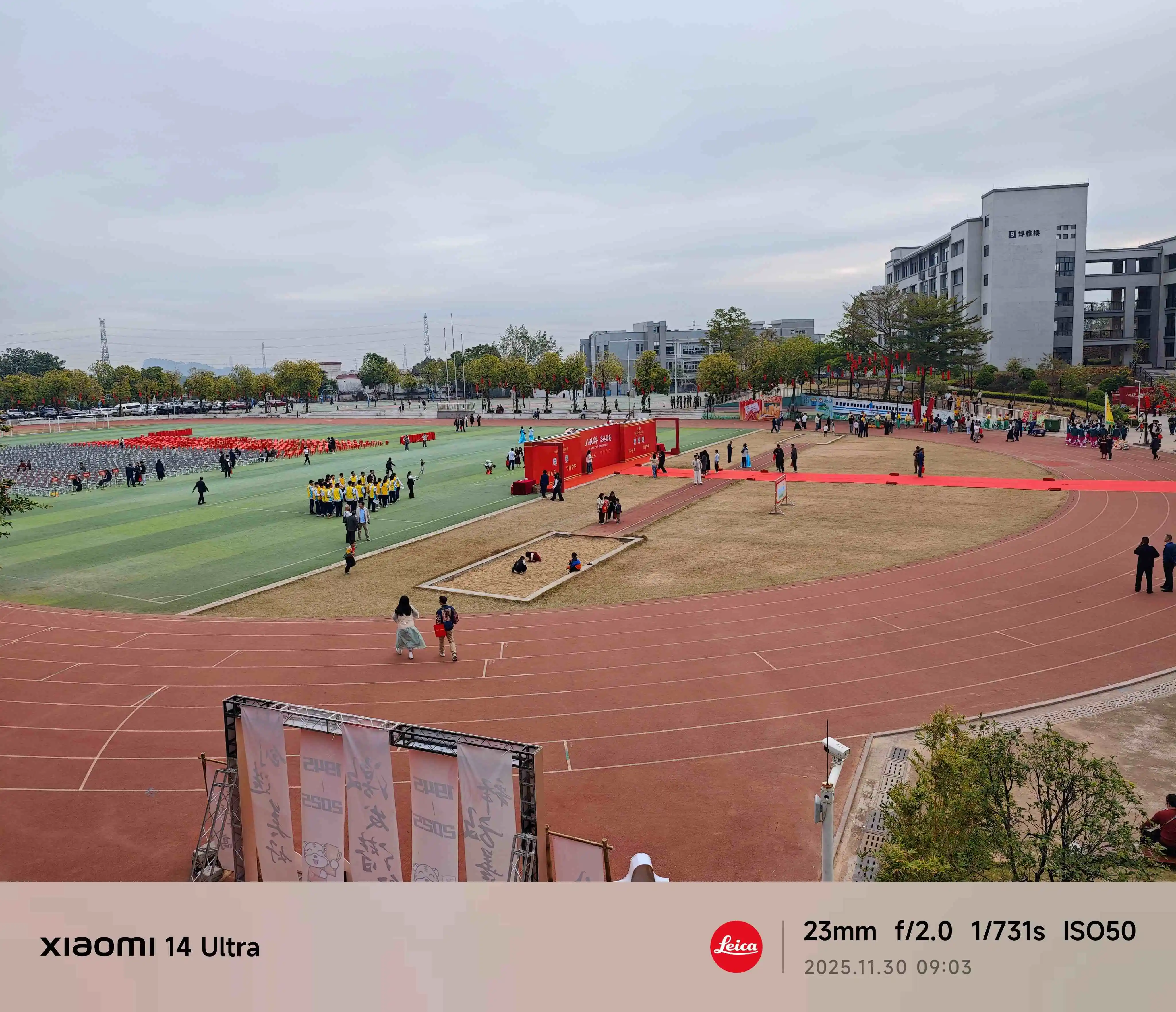 思恩亭视角的zsez操场