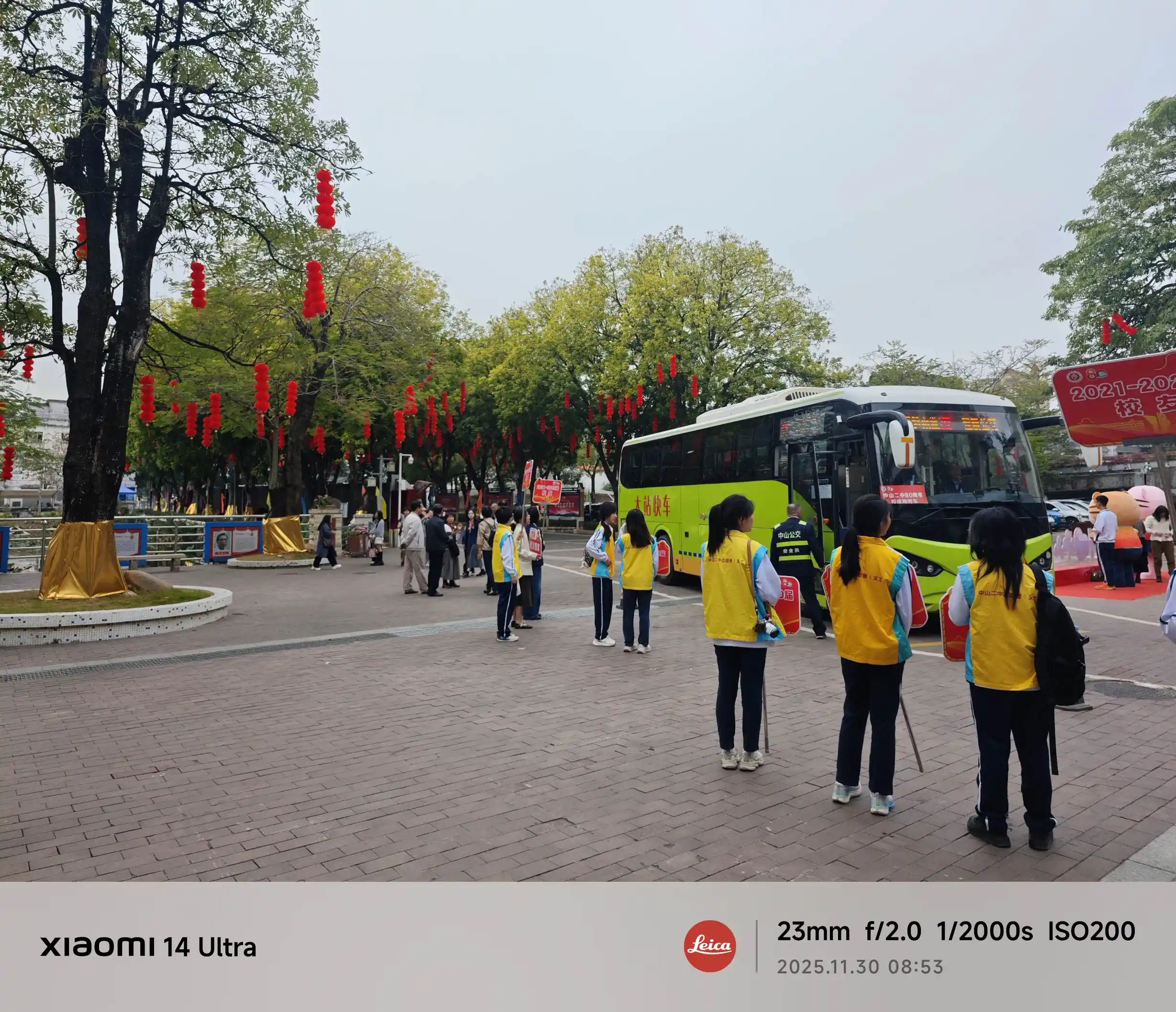 腾飞前的公交专线